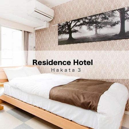 Residence Hotel Hakata 3 Fukuoka  Exteriér fotografie